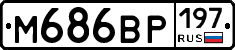 %D0%9C686%D0%92%D0%A0197