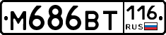 %D0%9C686%D0%92%D0%A2116