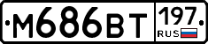 %D0%9C686%D0%92%D0%A2197