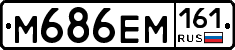 %D0%9C686%D0%95%D0%9C161