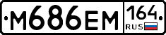 %D0%9C686%D0%95%D0%9C164