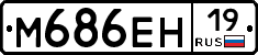 %D0%9C686%D0%95%D0%9D19