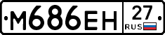 %D0%9C686%D0%95%D0%9D27