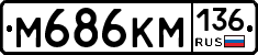 %D0%9C686%D0%9A%D0%9C136