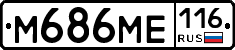 %D0%9C686%D0%9C%D0%95116