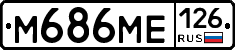 %D0%9C686%D0%9C%D0%95126