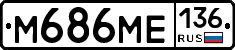 %D0%9C686%D0%9C%D0%95136