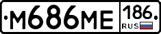%D0%9C686%D0%9C%D0%95186