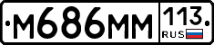 %D0%9C686%D0%9C%D0%9C113