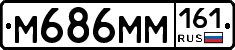 %D0%9C686%D0%9C%D0%9C161