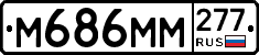 %D0%9C686%D0%9C%D0%9C277
