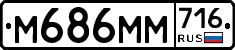 %D0%9C686%D0%9C%D0%9C716