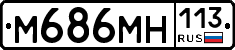 %D0%9C686%D0%9C%D0%9D113