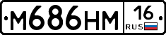 %D0%9C686%D0%9D%D0%9C16