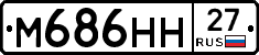 %D0%9C686%D0%9D%D0%9D27