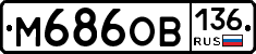 %D0%9C686%D0%9E%D0%92136