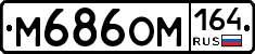 %D0%9C686%D0%9E%D0%9C164