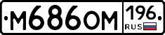 %D0%9C686%D0%9E%D0%9C196