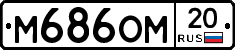 %D0%9C686%D0%9E%D0%9C20