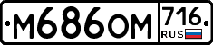 %D0%9C686%D0%9E%D0%9C716