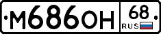 %D0%9C686%D0%9E%D0%9D68