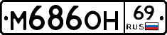 %D0%9C686%D0%9E%D0%9D69