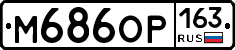 %D0%9C686%D0%9E%D0%A0163