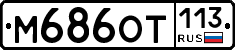 %D0%9C686%D0%9E%D0%A2113
