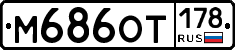 %D0%9C686%D0%9E%D0%A2178