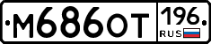 %D0%9C686%D0%9E%D0%A2196