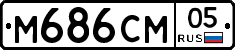 %D0%9C686%D0%A1%D0%9C05