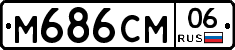 %D0%9C686%D0%A1%D0%9C06