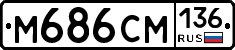 %D0%9C686%D0%A1%D0%9C136