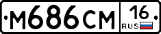 %D0%9C686%D0%A1%D0%9C16