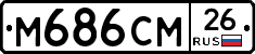 %D0%9C686%D0%A1%D0%9C26