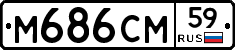 %D0%9C686%D0%A1%D0%9C59