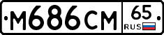 %D0%9C686%D0%A1%D0%9C65