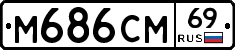 %D0%9C686%D0%A1%D0%9C69