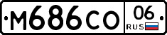 %D0%9C686%D0%A1%D0%9E06