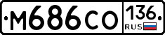 %D0%9C686%D0%A1%D0%9E136