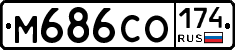 %D0%9C686%D0%A1%D0%9E174