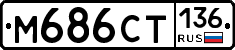 %D0%9C686%D0%A1%D0%A2136