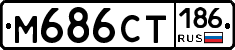 %D0%9C686%D0%A1%D0%A2186