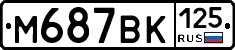 %D0%9C687%D0%92%D0%9A125