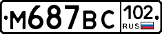%D0%9C687%D0%92%D0%A1102
