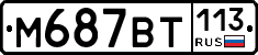 %D0%9C687%D0%92%D0%A2113