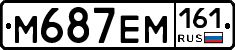 %D0%9C687%D0%95%D0%9C161