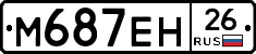 %D0%9C687%D0%95%D0%9D26