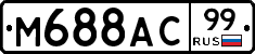 %D0%9C688%D0%90%D0%A199