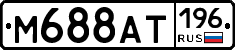 %D0%9C688%D0%90%D0%A2196